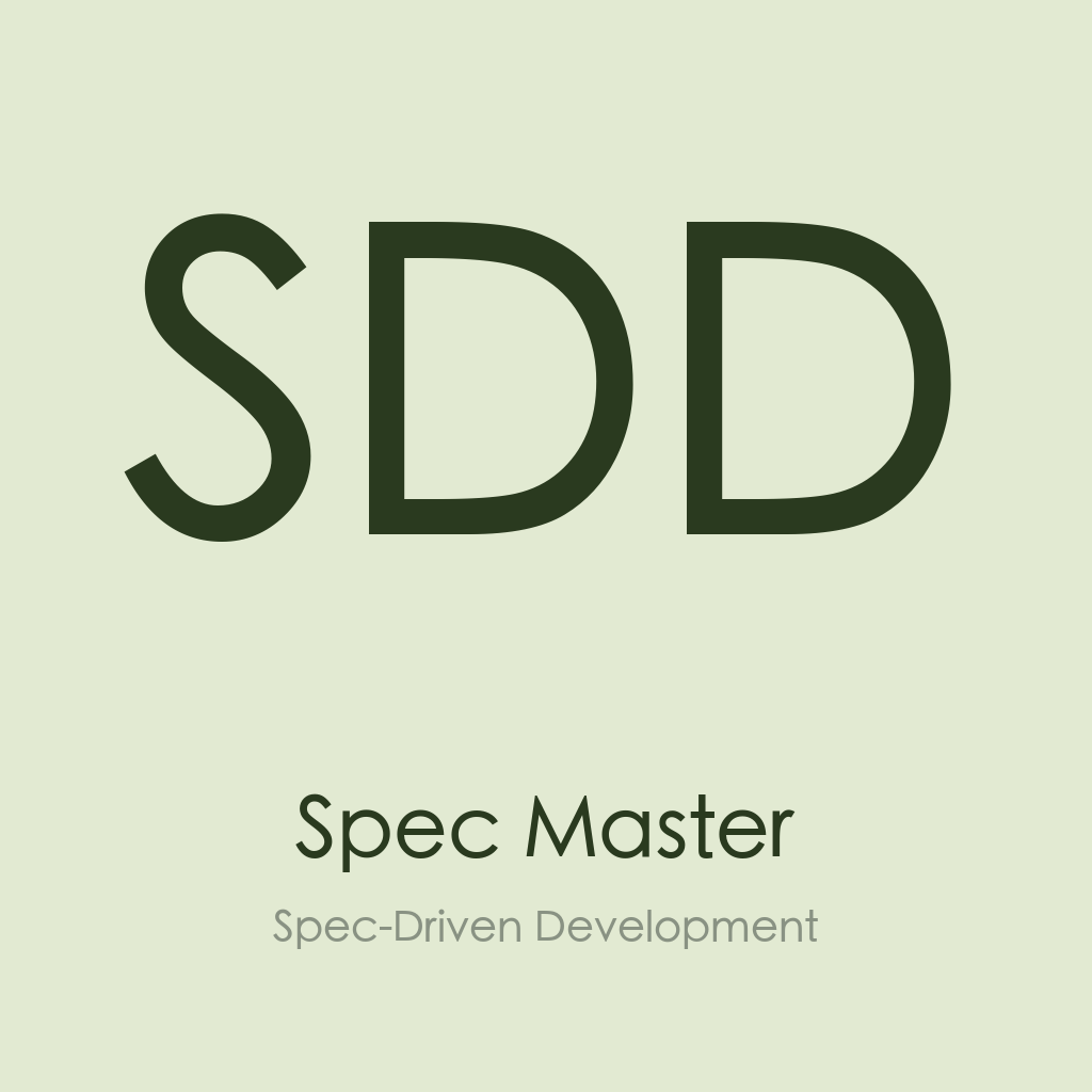 Spec Master(SDD 方法论)